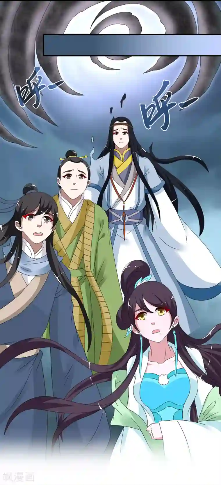 洛小妖第200话 怨雨13