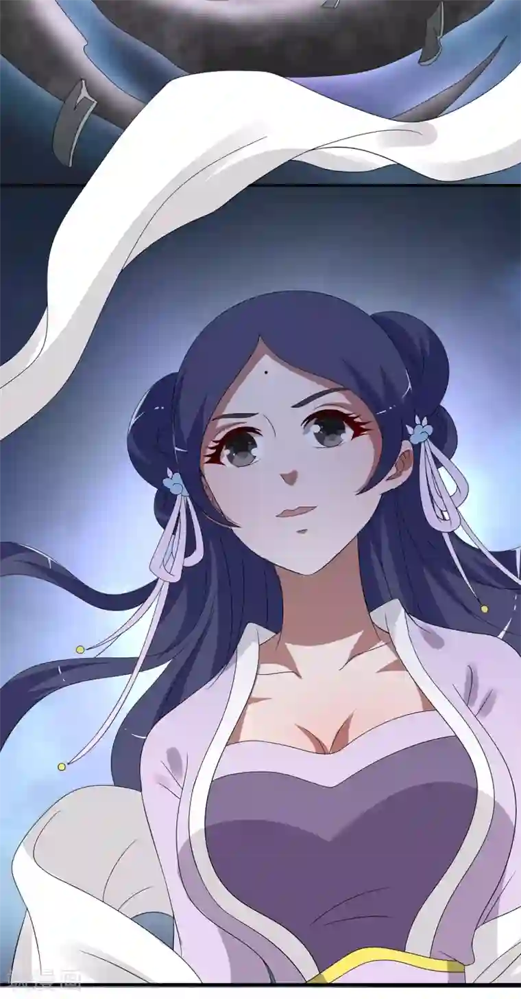 洛小妖第200话 怨雨13