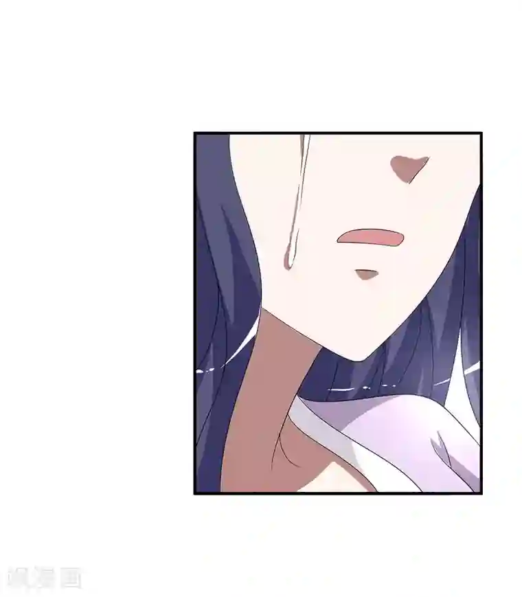 洛小妖第201话 怨雨14