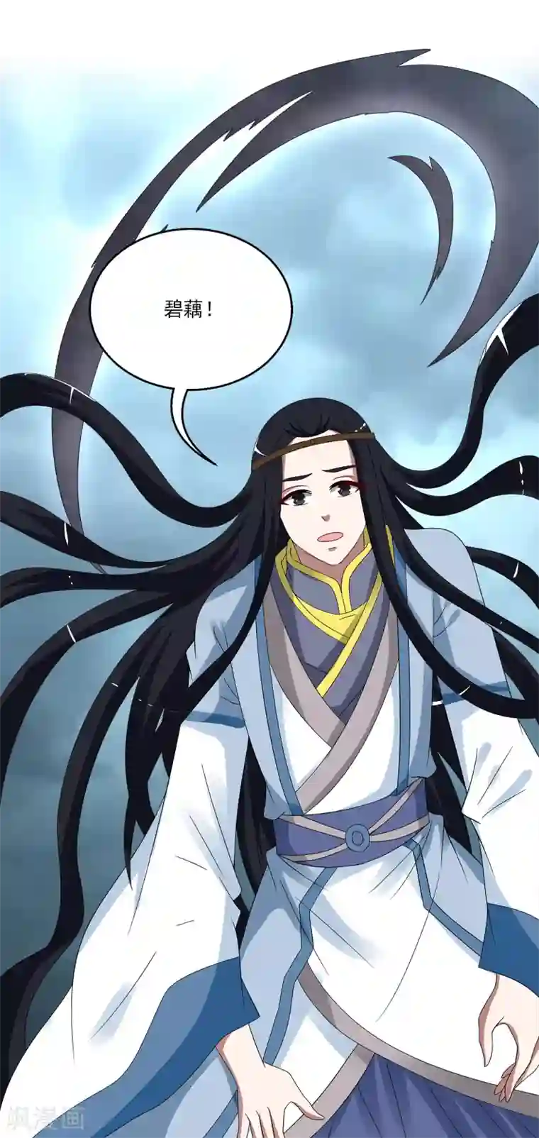 洛小妖第201话 怨雨14