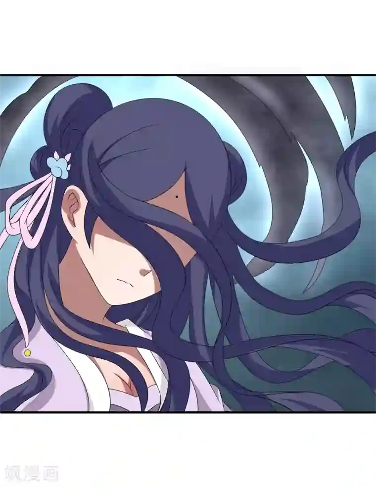 洛小妖第201话 怨雨14