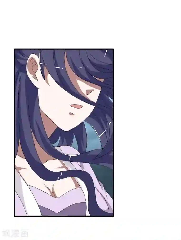 洛小妖第201话 怨雨14