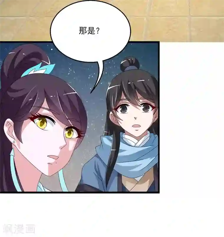 洛小妖第202话 年的传说1