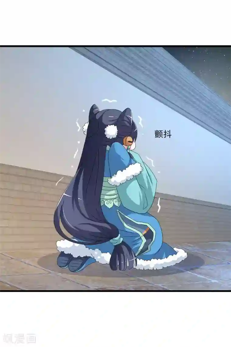 洛小妖第202话 年的传说1