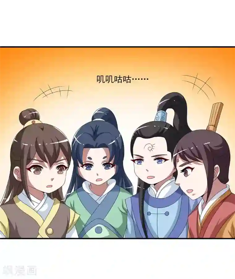 洛小妖第203话 年的传说2
