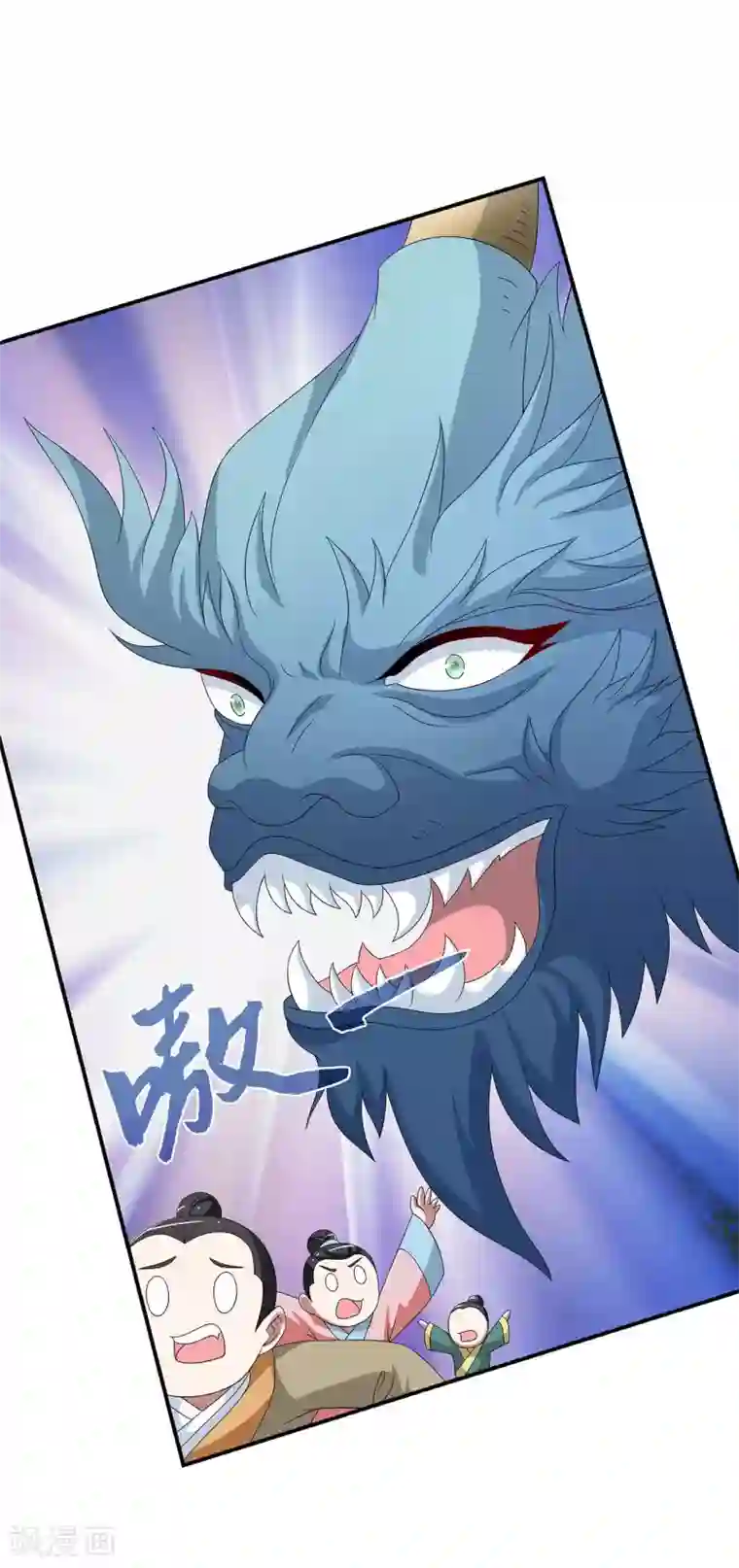 洛小妖第203话 年的传说2