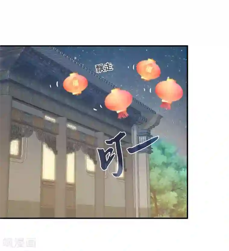 洛小妖第203话 年的传说2