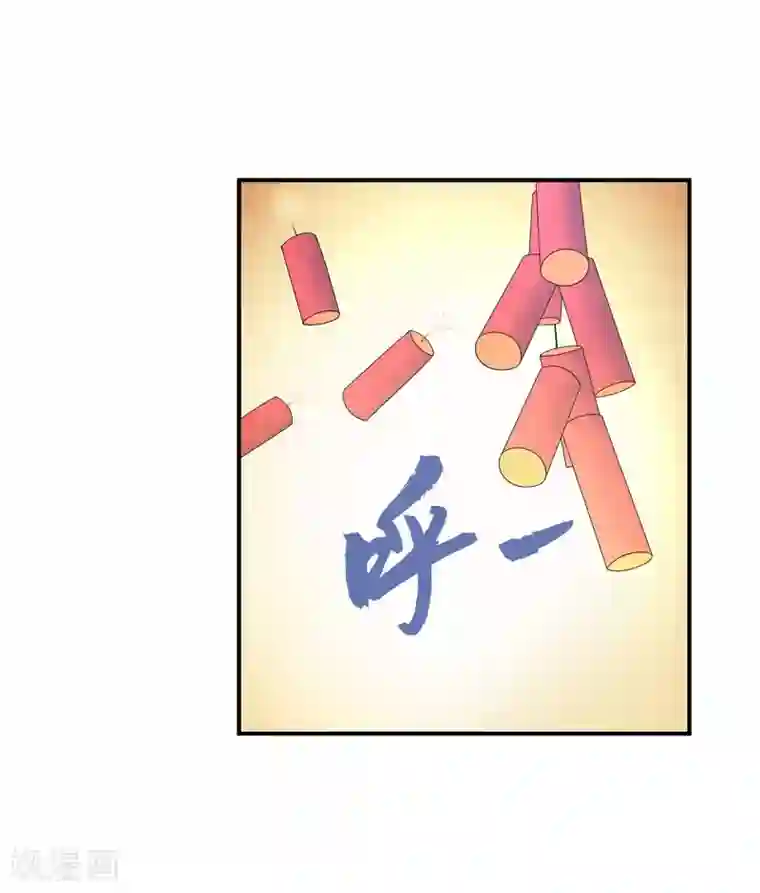 洛小妖第203话 年的传说2