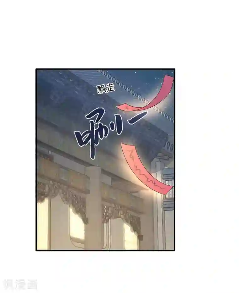 洛小妖第203话 年的传说2