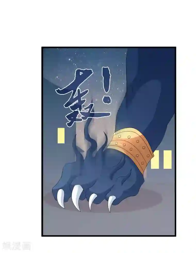 洛小妖第203话 年的传说2