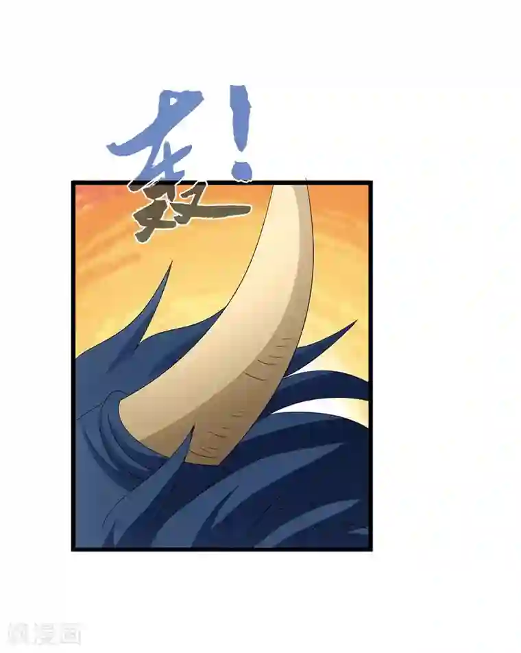 洛小妖第203话 年的传说2