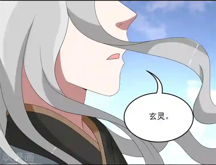 洛小妖第204话 玄鸟1