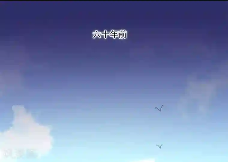 洛小妖第204话 玄鸟1