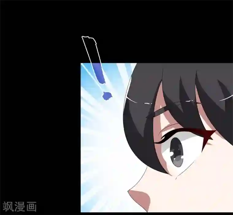 洛小妖第204话 玄鸟1