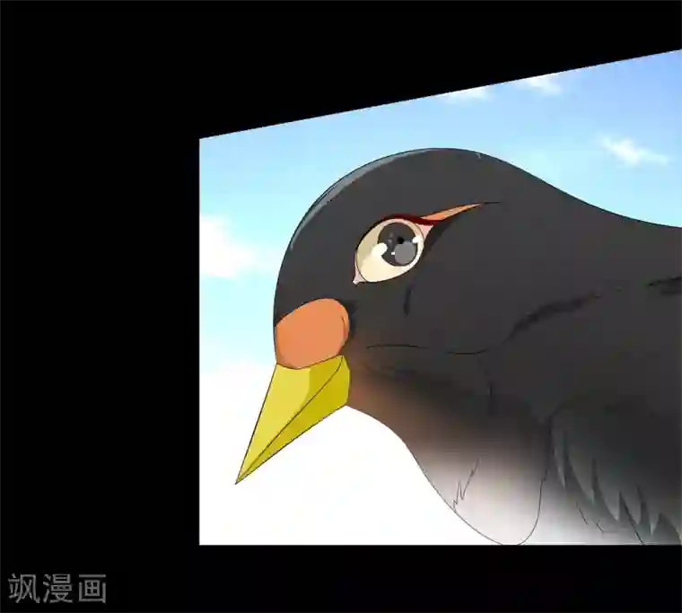 洛小妖第205话 玄鸟2