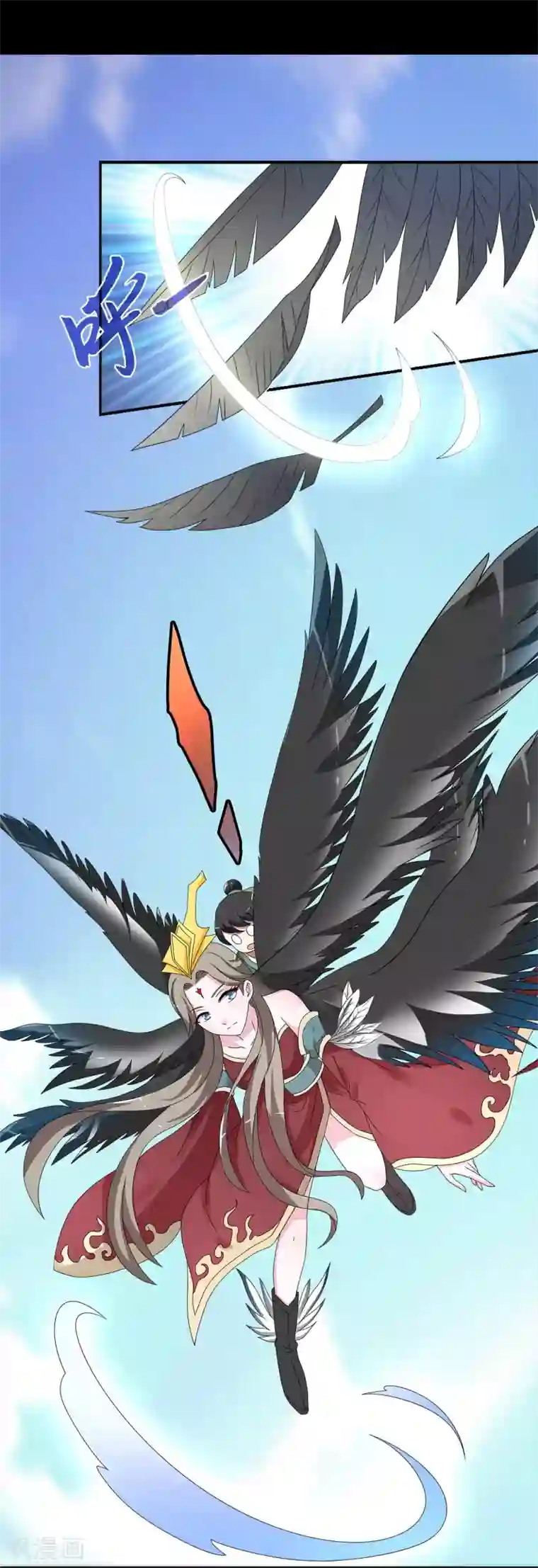 洛小妖第205话 玄鸟2