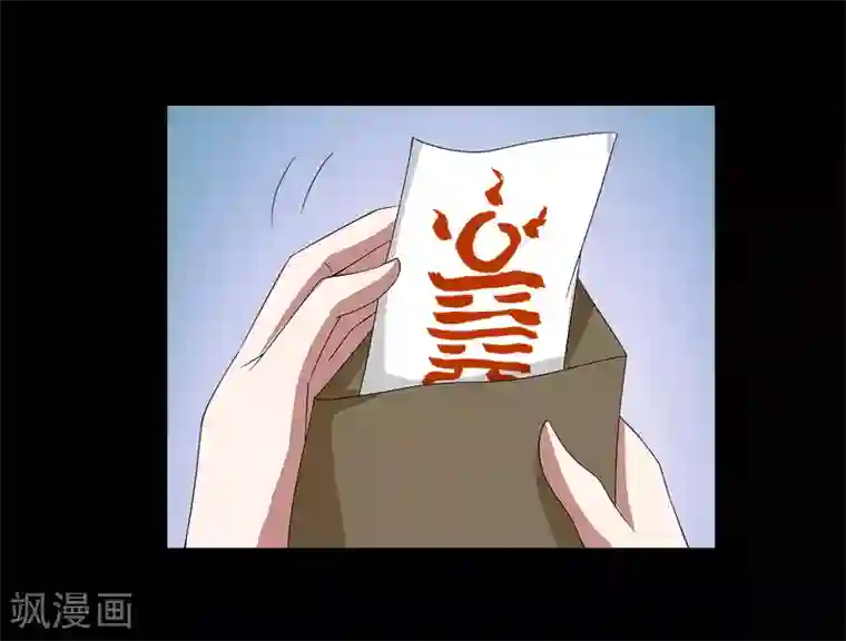 洛小妖第206话 玄鸟3