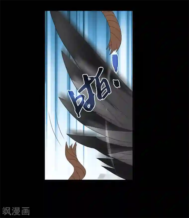 洛小妖第206话 玄鸟3