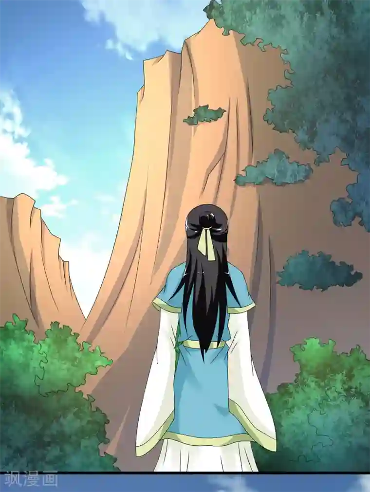 洛小妖第207话 玄鸟4