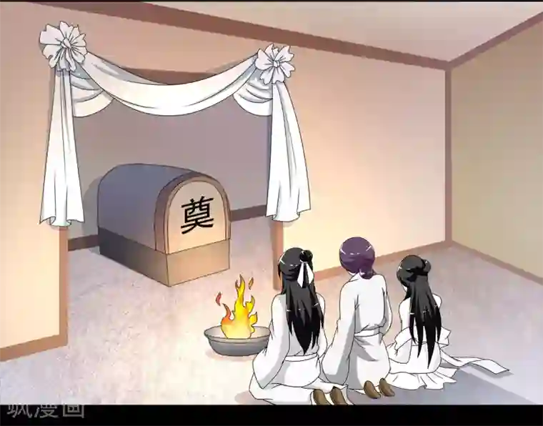 洛小妖第207话 玄鸟4