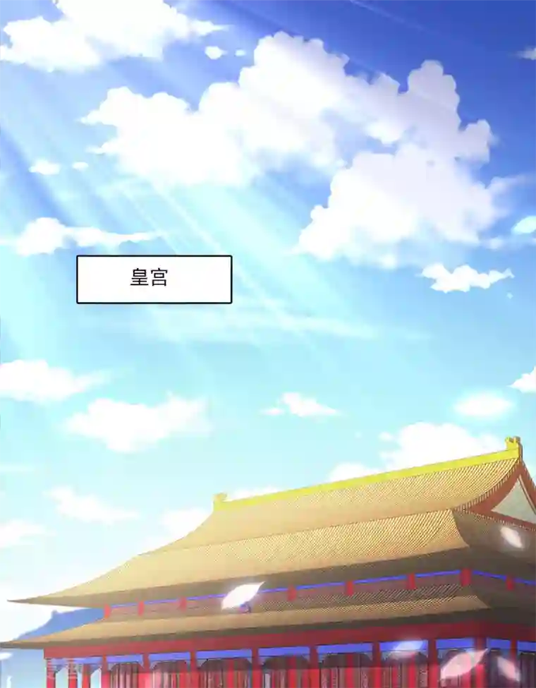 洛小妖第208话 玄鸟5
