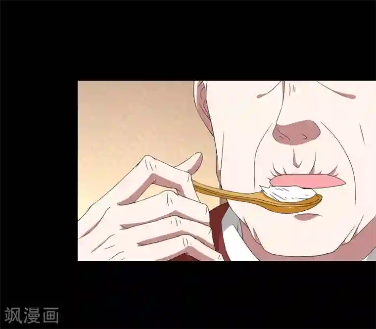洛小妖第208话 玄鸟5