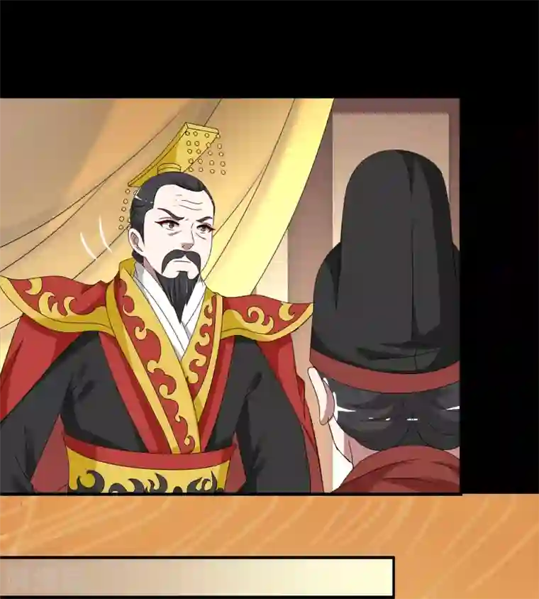 洛小妖第208话 玄鸟5