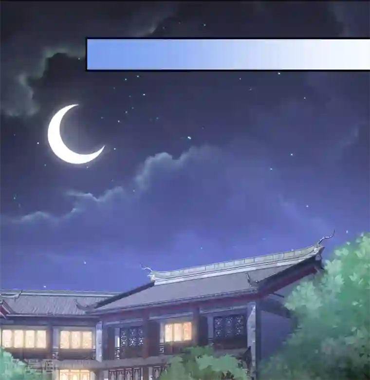 洛小妖第208话 玄鸟5