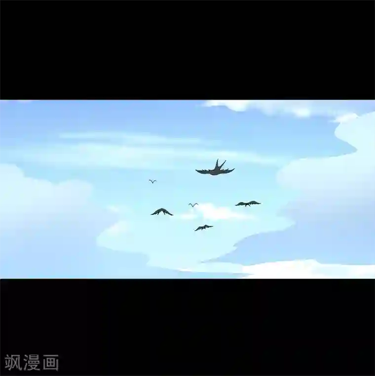 洛小妖第210话 玄鸟7