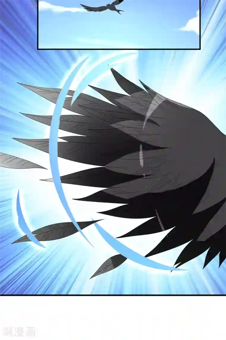 洛小妖第210话 玄鸟7