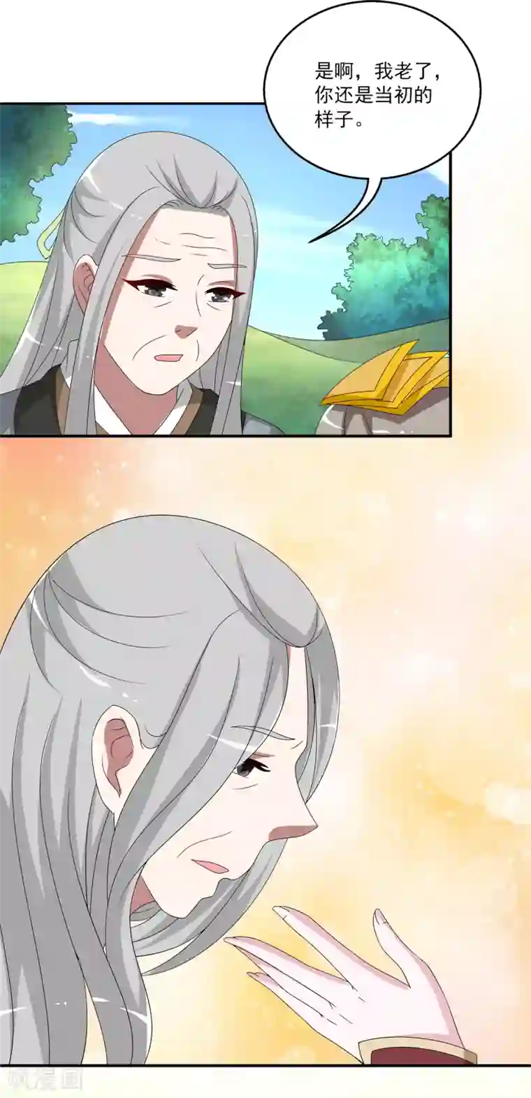 洛小妖第210话 玄鸟7