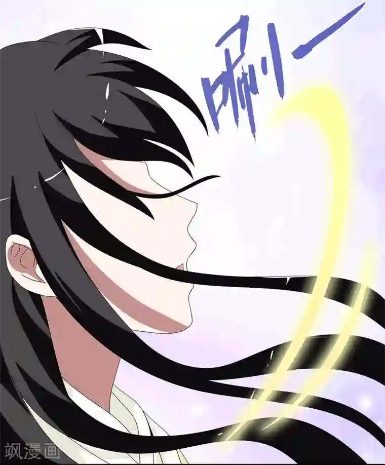 洛小妖第210话 玄鸟7
