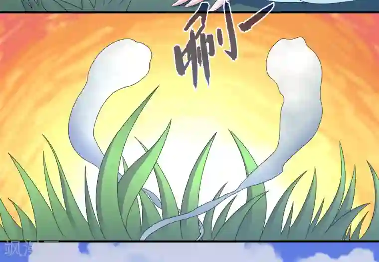 洛小妖最终话 只属于你