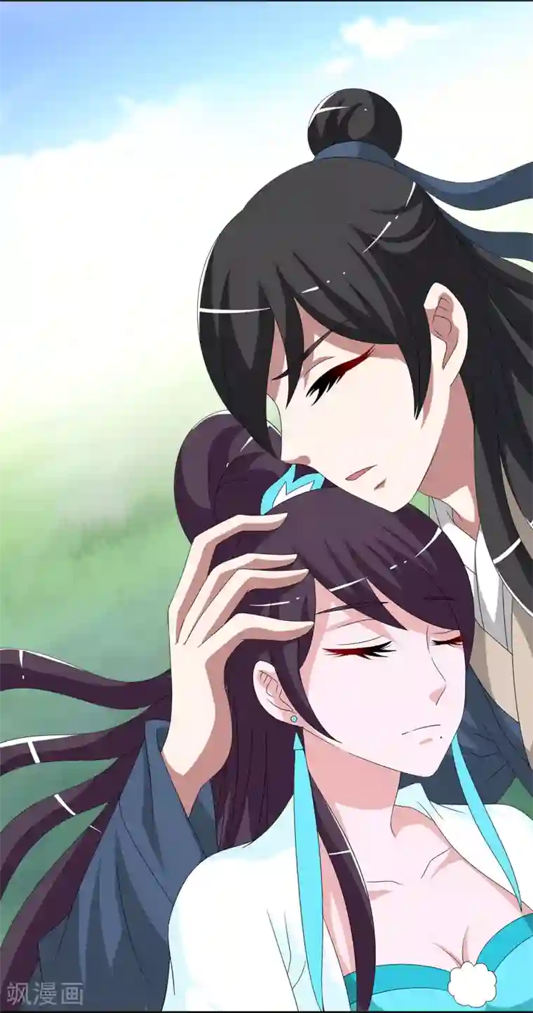 洛小妖最终话 只属于你