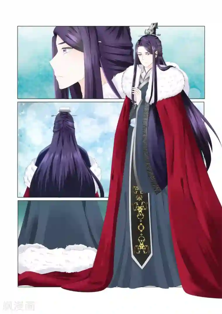 红颜如夕第1话 我这是在谁的床上？