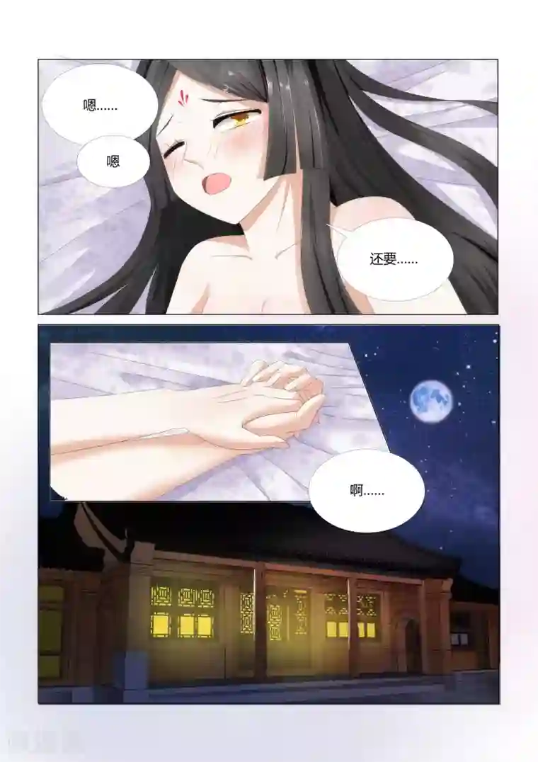 红颜如夕第2话上 被嫉妒的滋味