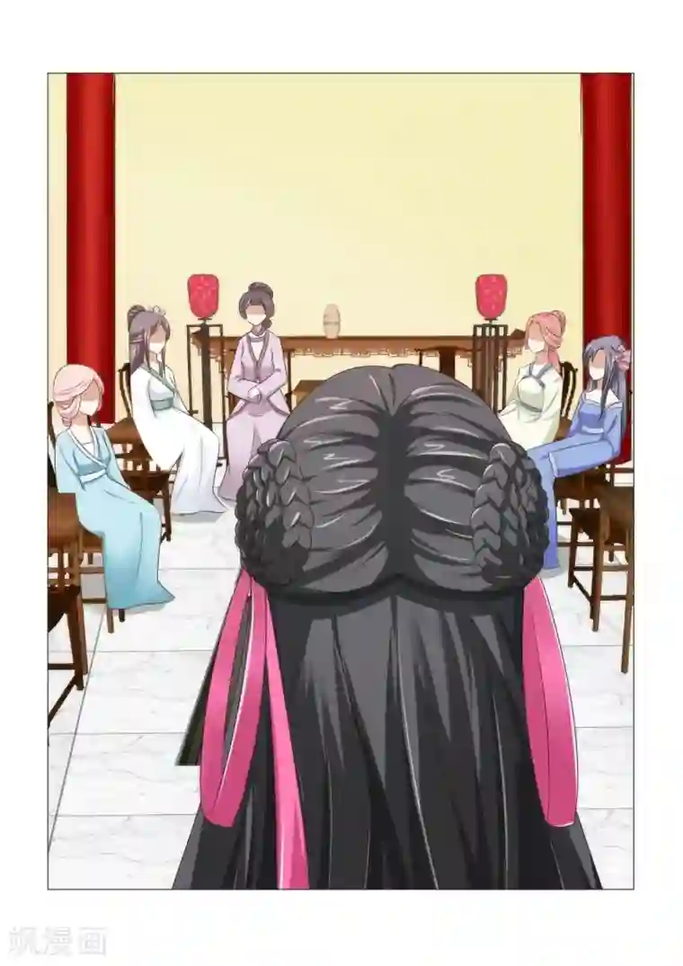 红颜如夕第5话下 王府的女人们