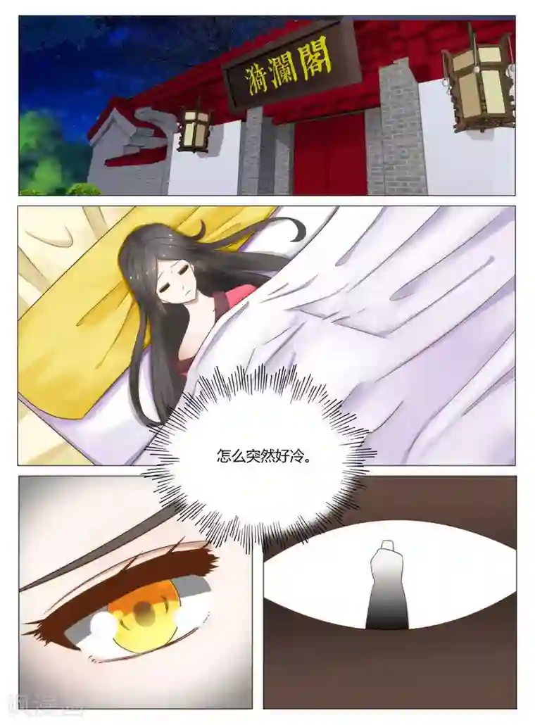 红颜如夕第10话下 这样的报复,你满意吗下