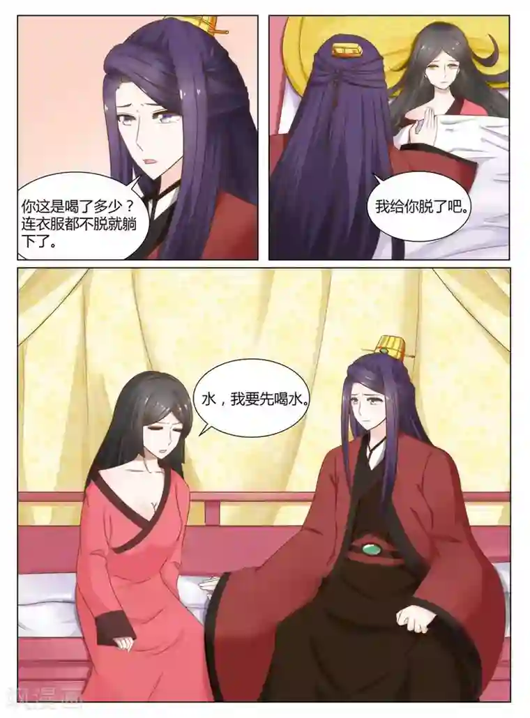 红颜如夕第10话下 这样的报复,你满意吗下