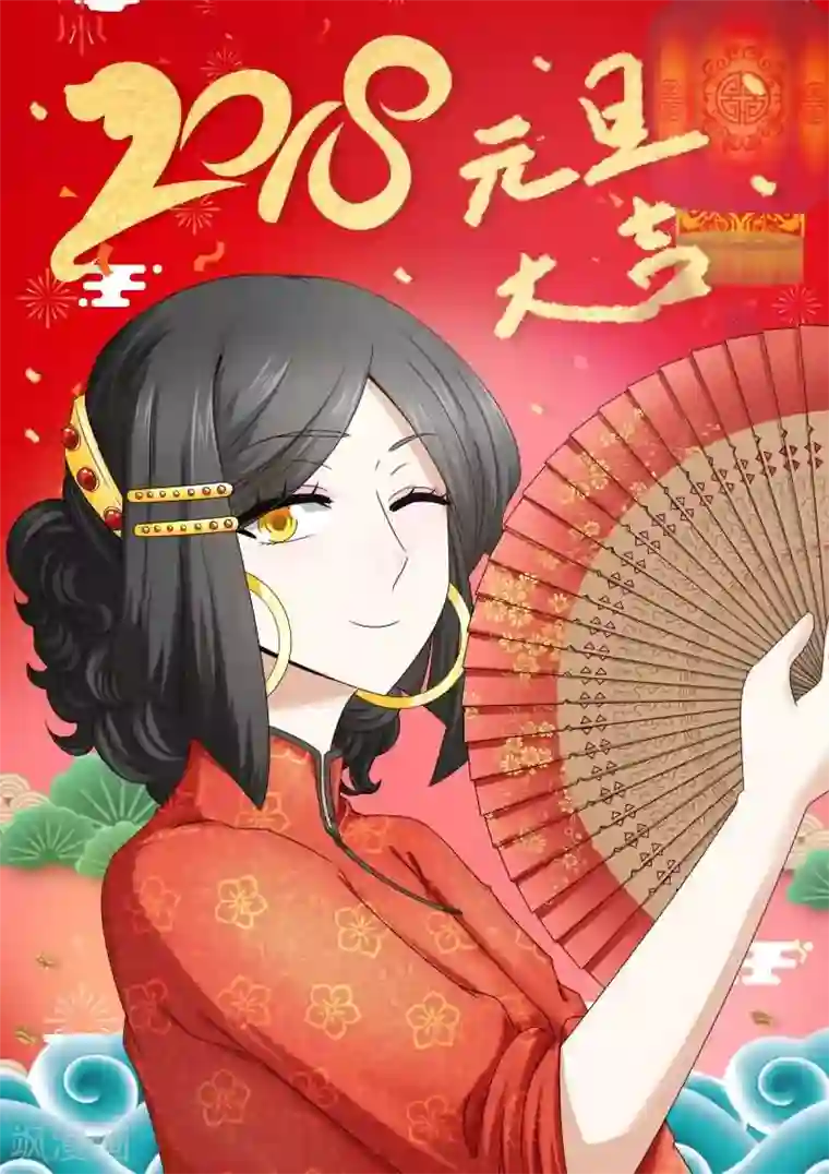 红颜如夕第21话上 红颜阁