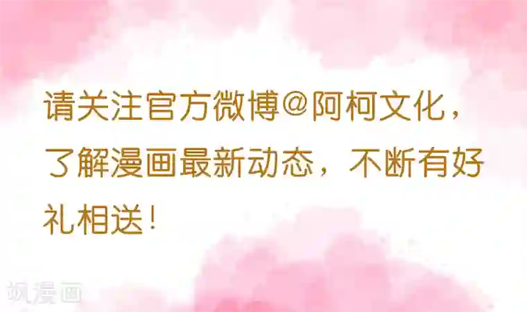 红颜如夕第29话下 用生命去守护一个人