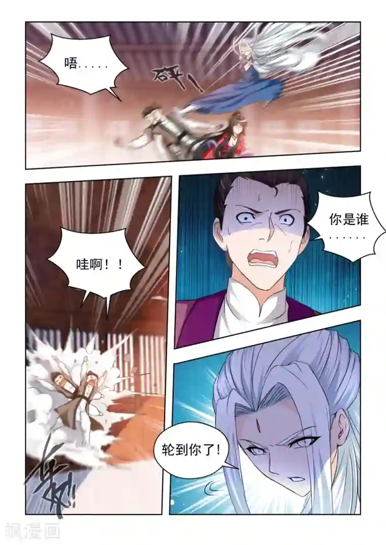 红颜如夕第30话上 我会封了红颜阁的！