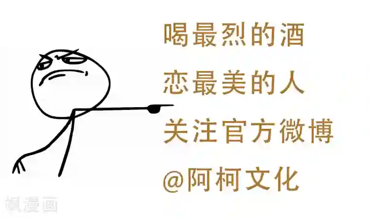 红颜如夕第30话上 我会封了红颜阁的！