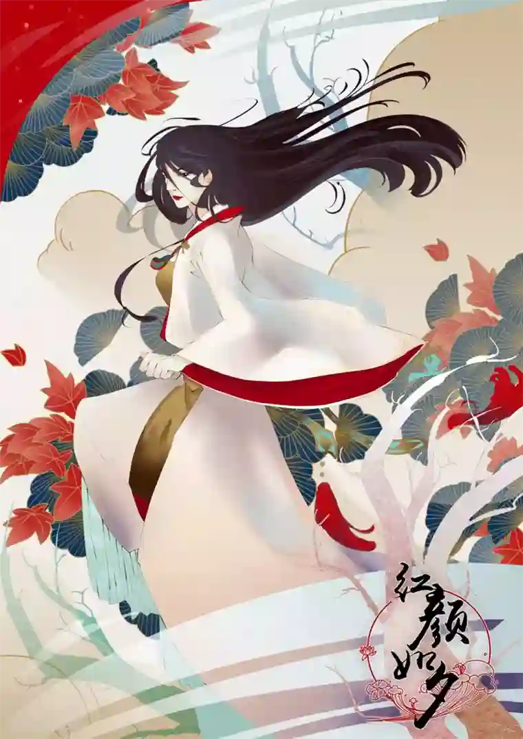 红颜如夕第41话上 十里红妆 明媒正娶