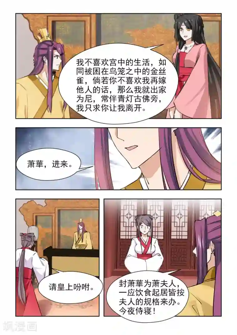 00年小可爱毛还没长齐视频第80话2 为何会这么痛