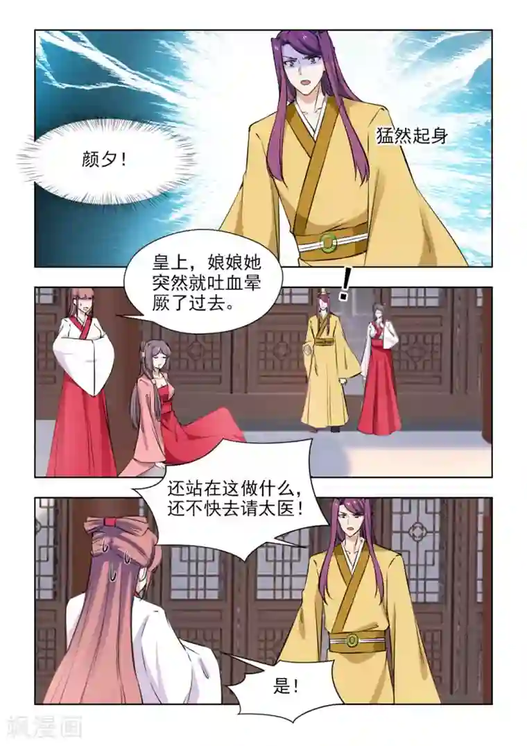 00年小可爱毛还没长齐视频第80话2 为何会这么痛