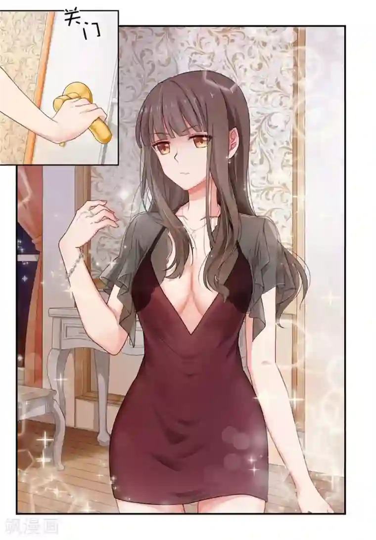 指染成婚第5话 回家