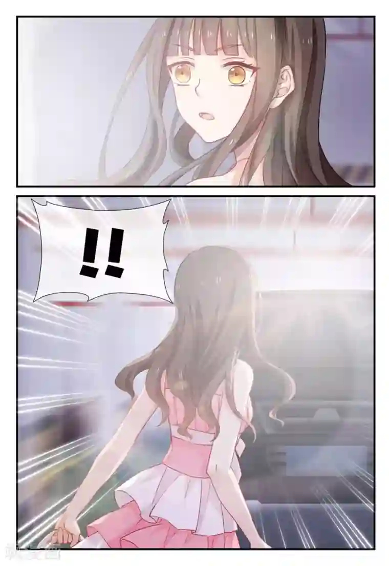 指染成婚第22话 他救了我