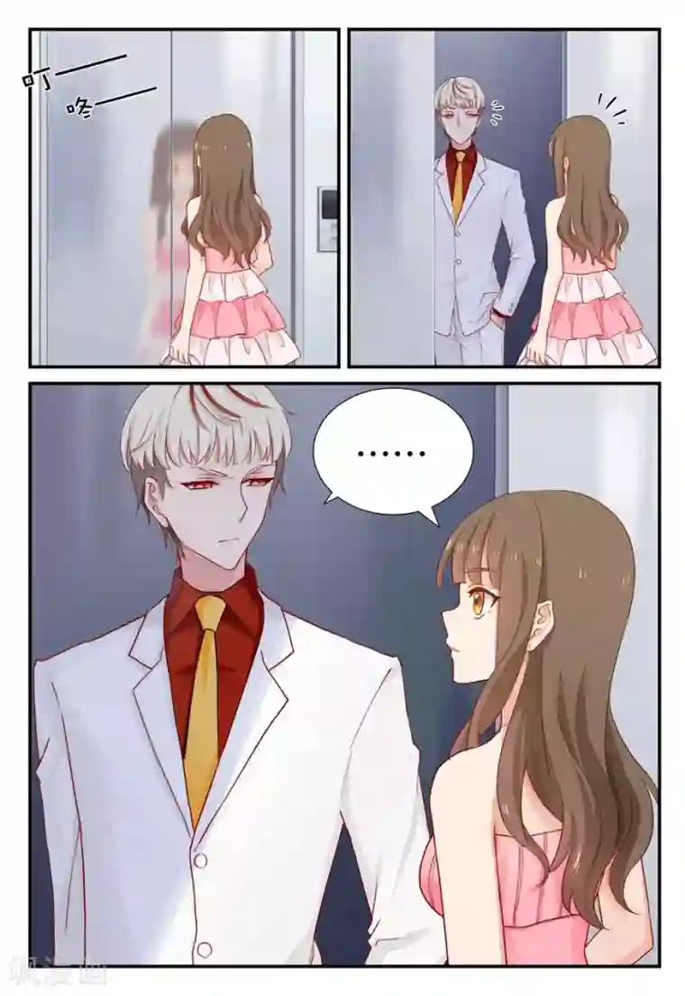 指染成婚第24话 休想给我戴绿帽！