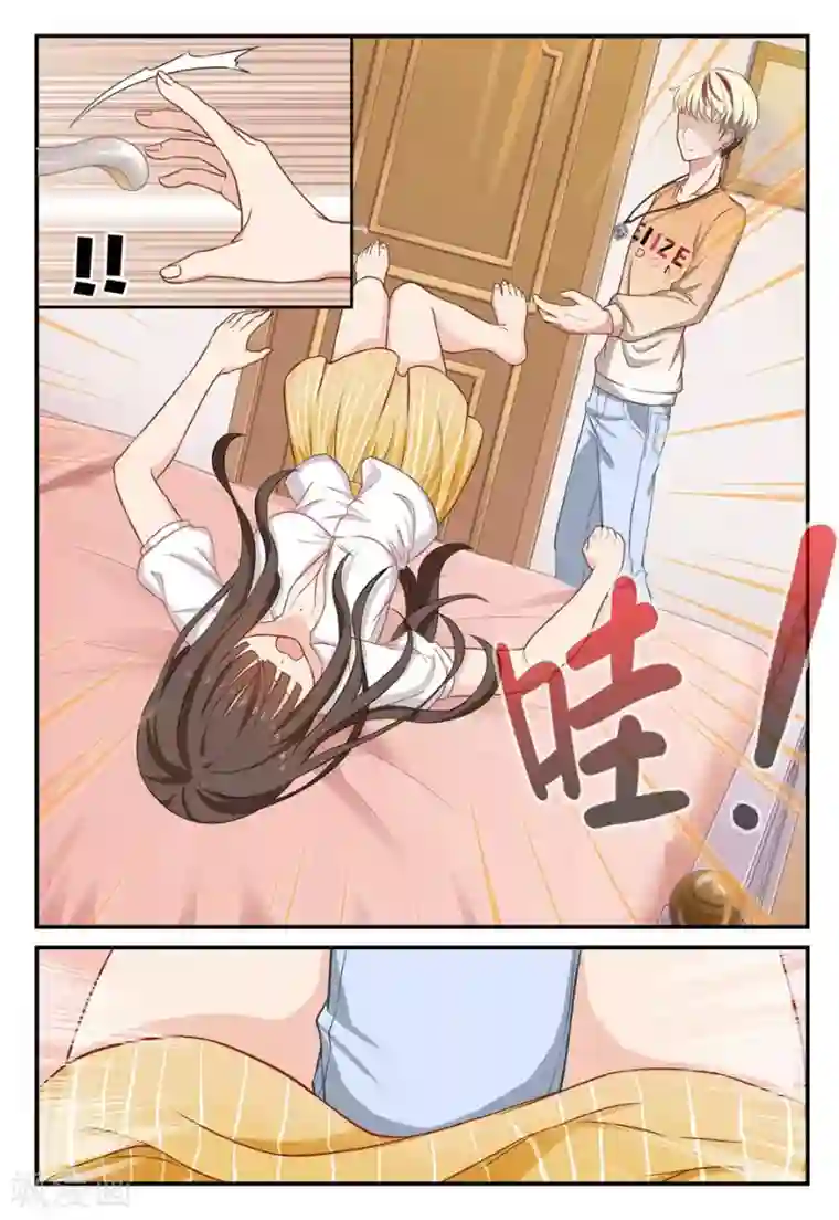 指染成婚第37话 救命！！